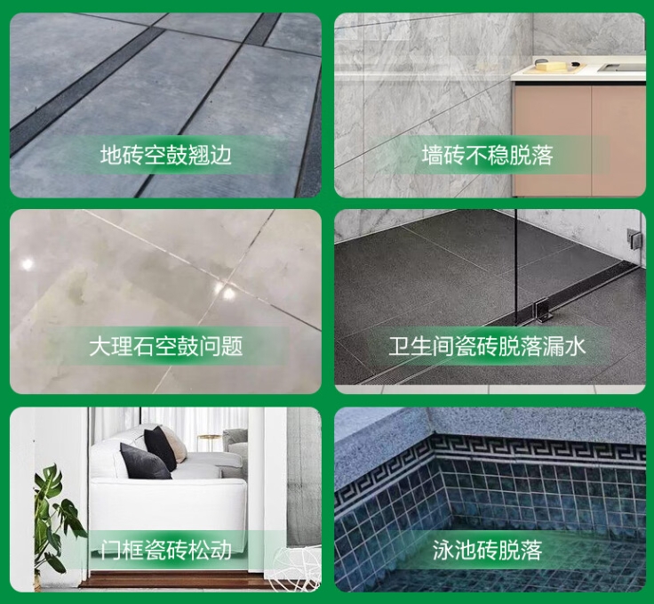 丰都瓷砖空鼓维修公司分享下旧房翻新时，原瓷砖基层处理不到位可能会导致的问题